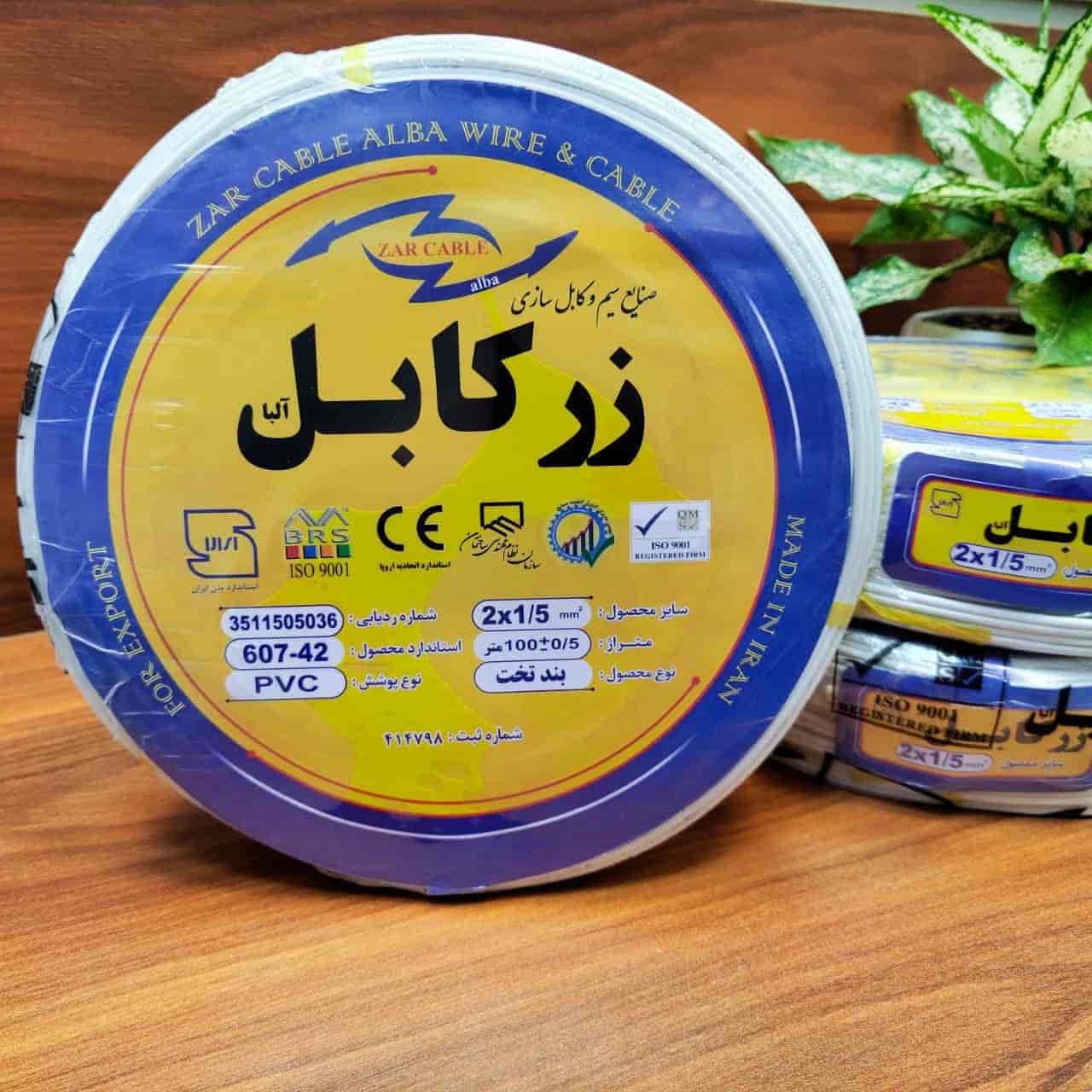 سیم برق افشان بند تخت سایز1.5×2