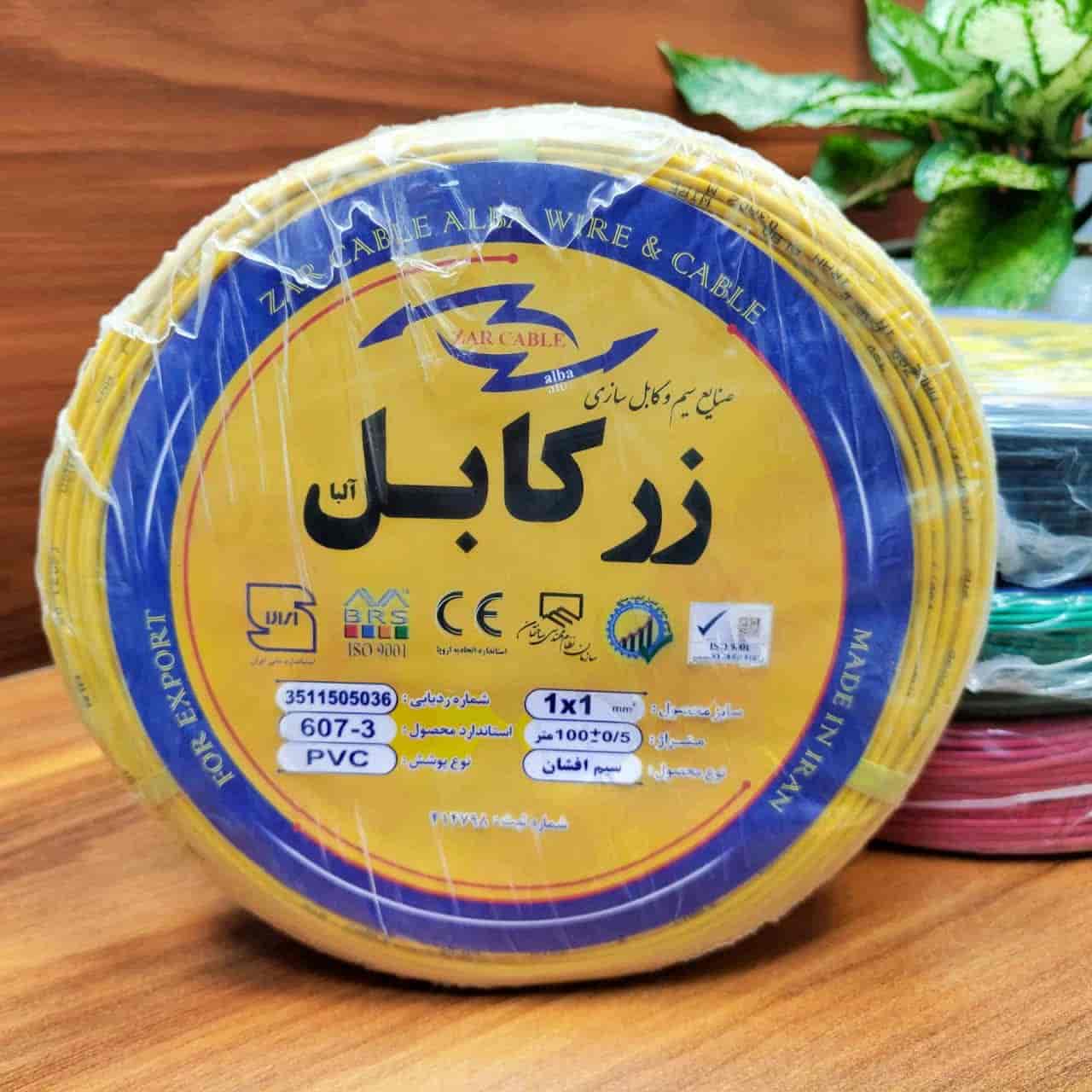 سیم افشان سایز1×1