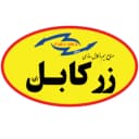 زرکابل آلبا
